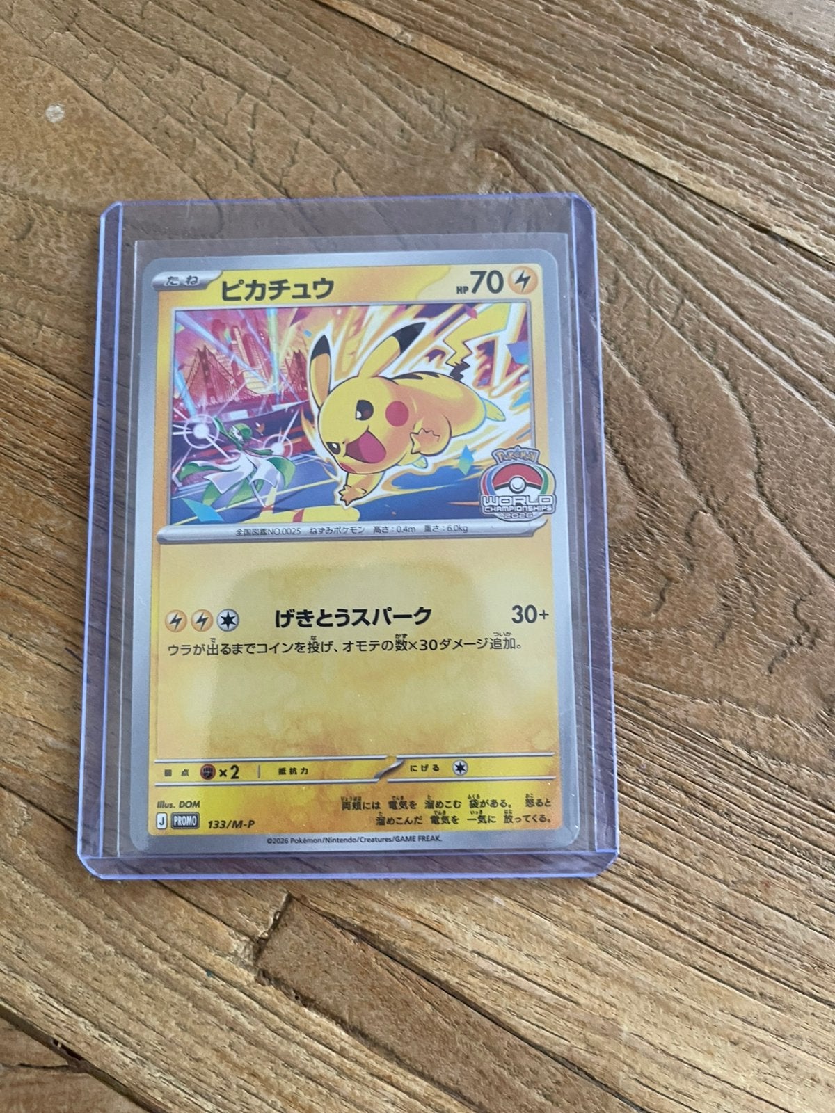 Pikachu 2026 World Championships 133/M-P, Ophalen of Verzenden, Zo goed als nieuw