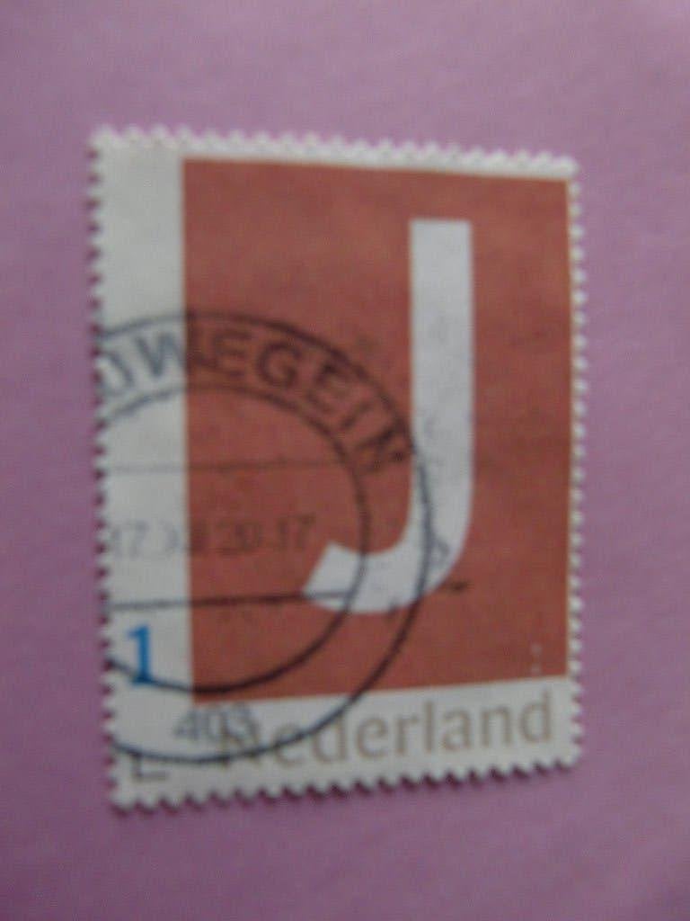 Persoonlijke zegel - "J" - gest., Verzenden, Na 1940, Gestempeld