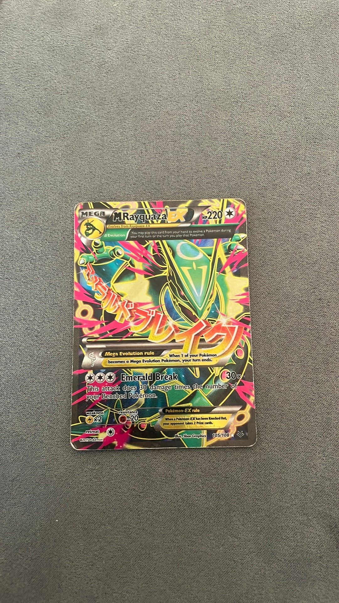 Mega Rayquaza EX #105, Ophalen of Verzenden, Zo goed als nieuw