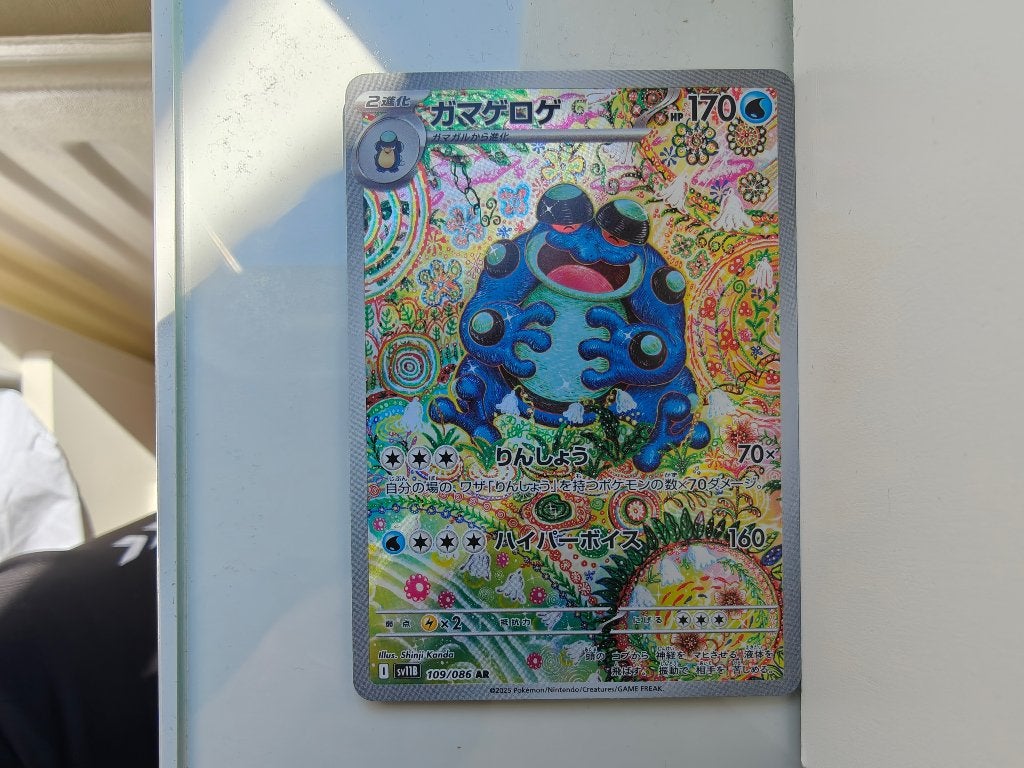 Seismitoad (sv11B 109), Ophalen of Verzenden, Nieuw, Losse kaart