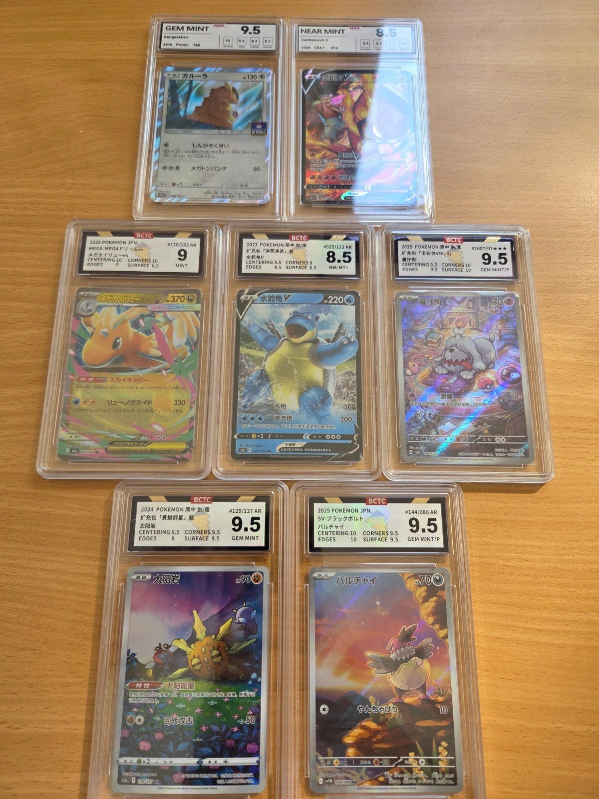 Verzameling van 7 slabs (BCTC en NXR), Ophalen of Verzenden, Zo goed als nieuw