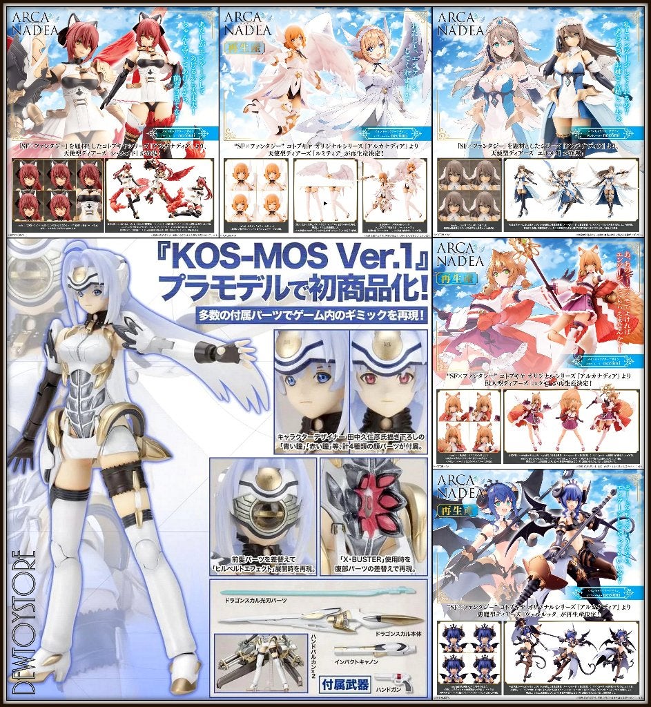 [Pre-order] Kotobukiya Girlpla Plamo Plastic Model Kit, Verzamelen, Verzenden, Nieuw