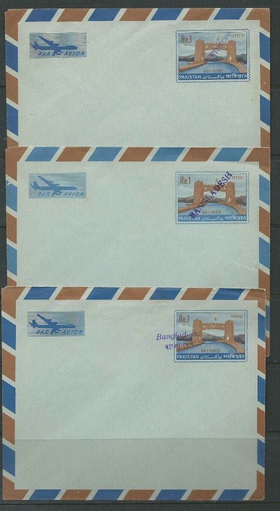 BANGLADESH 1971 3x Re.1 Bab-E-Khyber-Pakistan Airmail Envs., Postzegels en Munten, Postzegels | Azië, Verzenden, Postfris, Zuid-Azië