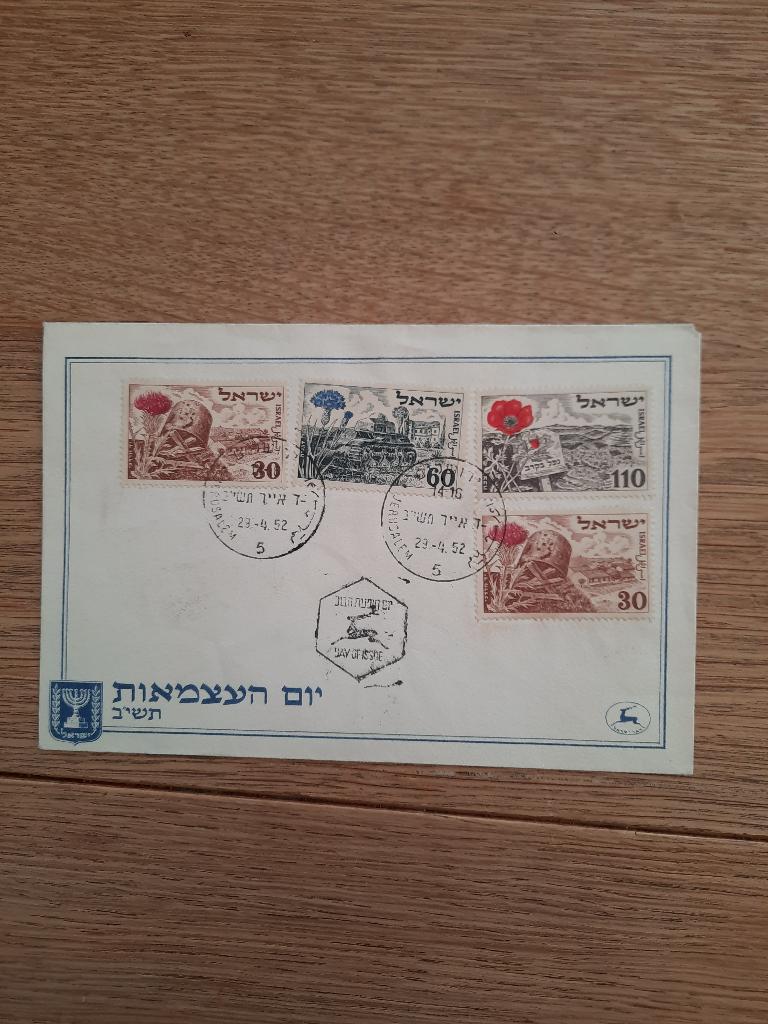 Israel. FDC 29 april 1952. Onbeschreven met open klep, Postzegels en Munten, Postzegels | Eerstedagenveloppen, Ophalen of Verzenden