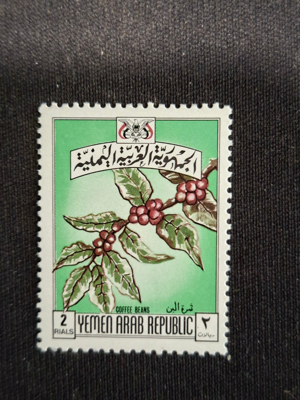 Jemen, Postzegels en Munten, Postzegels | Azië, Ophalen of Verzenden, Postfris, Oost-Azië