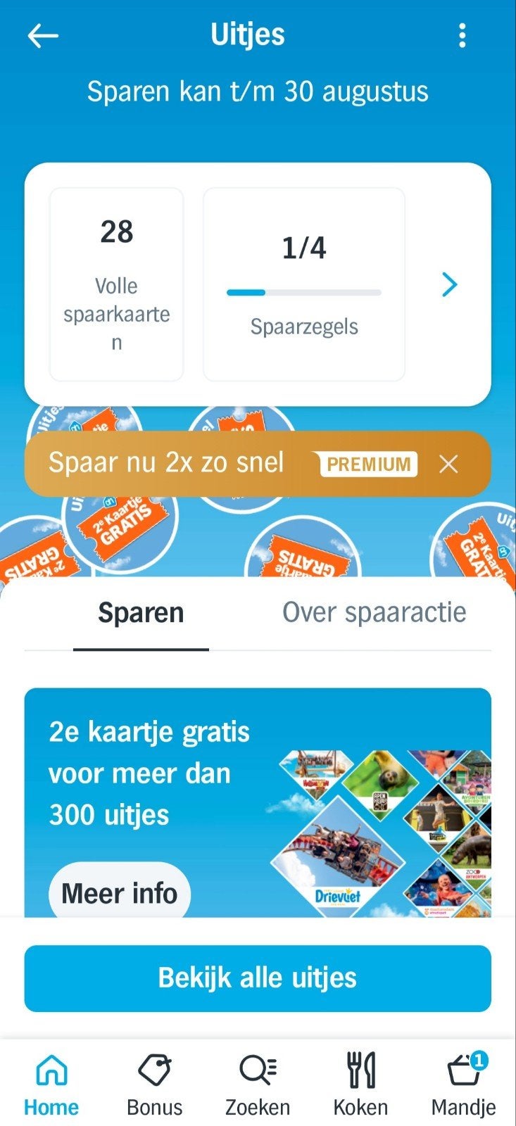 Albert Heijn "uitjes" 28 volle spaarkaarten beschikbaar, Tickets en Kaartjes, Drie personen of meer, Kortingskaart