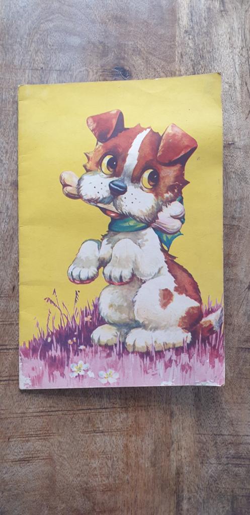 Dick Eshuis vintage kinderboek jaren '50-'60 - Waggelkopdier, Ophalen of Verzenden
