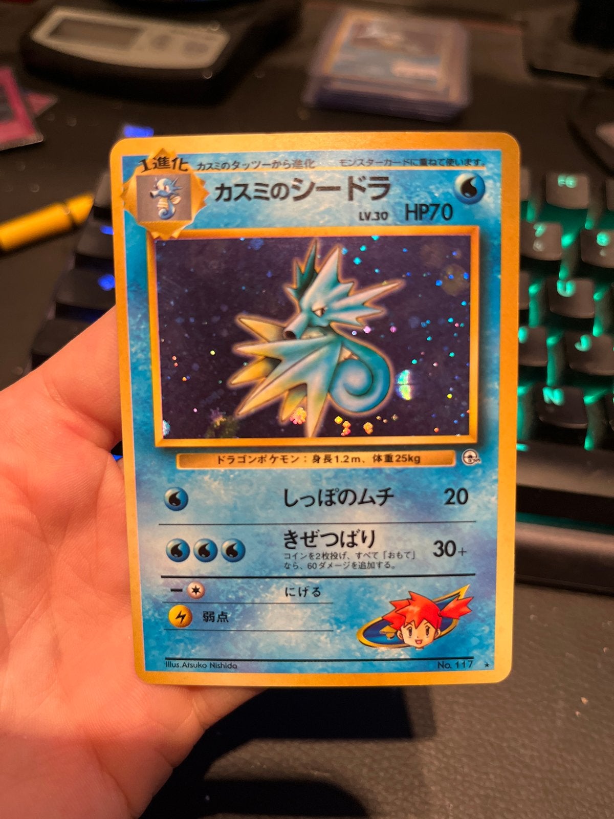 Pokemon Kaart: Kasumi's Seadra (Misty's Seadra) Japans, Ophalen of Verzenden, Zo goed als nieuw, Losse kaart, Foil