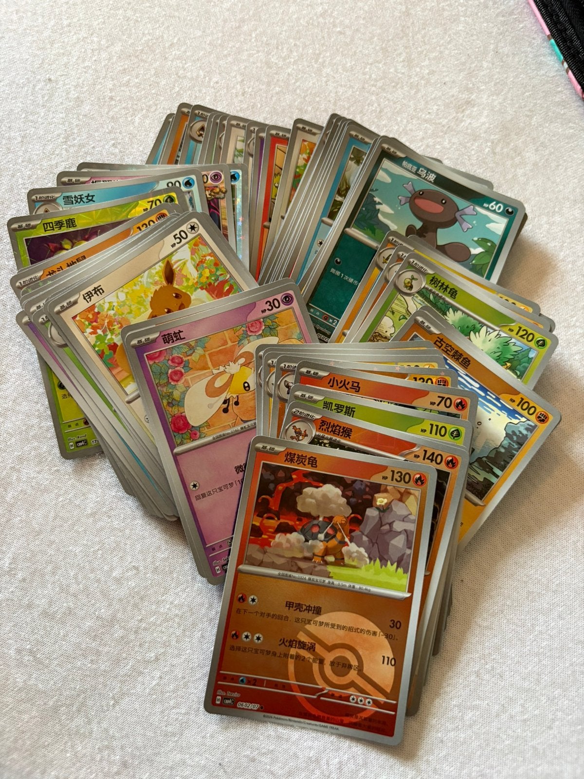 Chinese bulk kaartjes Gem pack Vol 4, Ophalen of Verzenden, Zo goed als nieuw, Meerdere kaarten