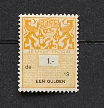 Nederland Belastingzegel 1 Gulden Postfris, Postzegels en Munten, Verzenden, Na 1940, Postfris