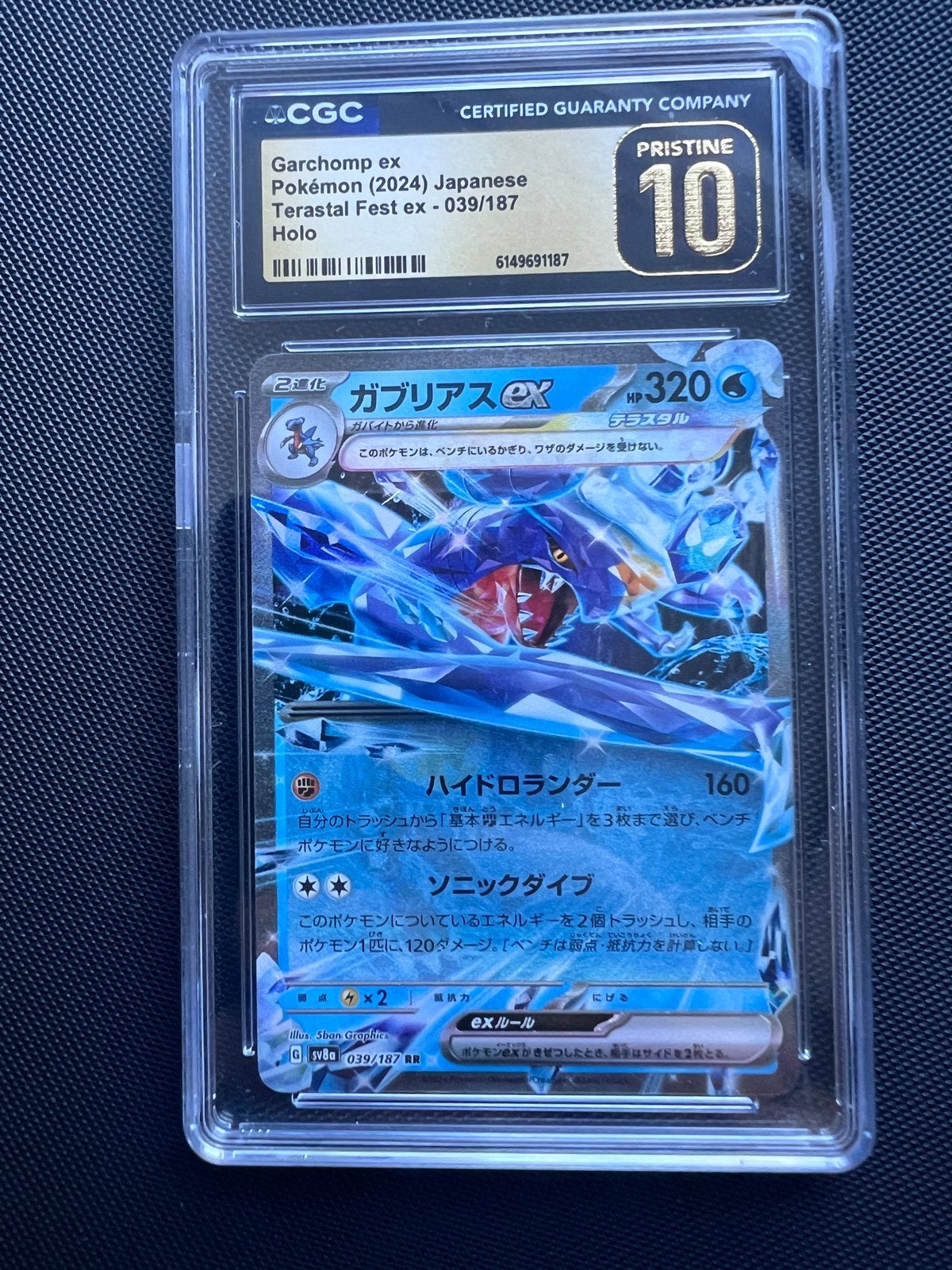 Pokemon Garchomp ex 039/187 Terastal Fest CGC Pristine 10, Ophalen, Zo goed als nieuw, Losse kaart, Foil