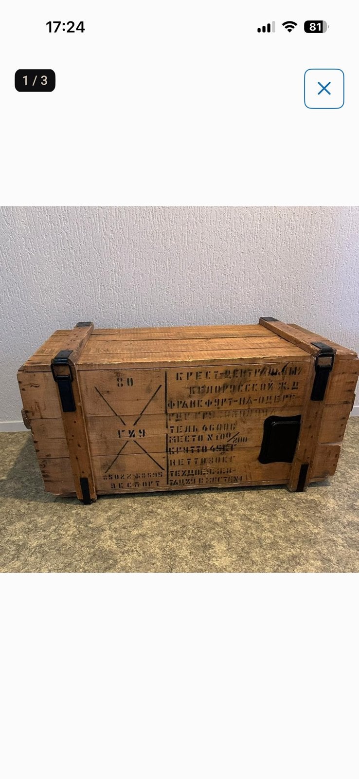 Munitiekist, Ophalen, Zo goed als nieuw, Minder dan 50 cm