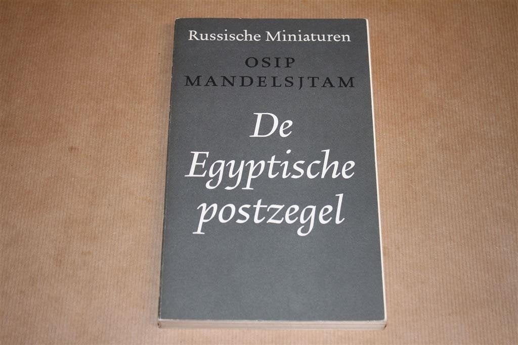 De Egyptische postzegel – Mandelsjtam – 1e druk 1978., Ophalen of Verzenden, Gelezen