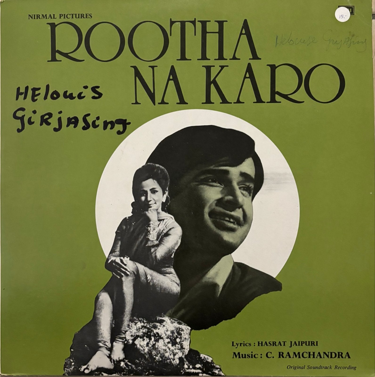 Rootha Na Karo - Originele Soundtrack LP (Bollywood), Verzenden, 1970 - 1979, Gebruikt, 12 inch
