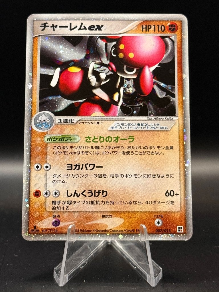 Medicham EX F007 Engels EXC | Pokemon, Ophalen of Verzenden, Zo goed als nieuw, Losse kaart, Foil