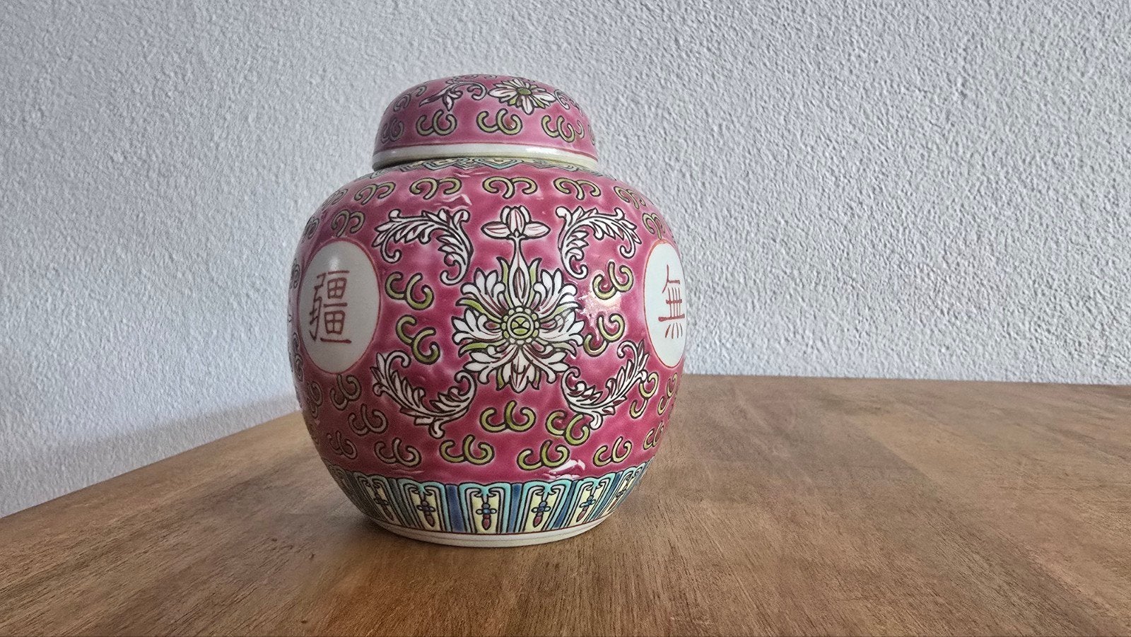 Vintage Chinese Wan Shou Wu Jian gemberpot met deksel., Antiek en Kunst, Ophalen