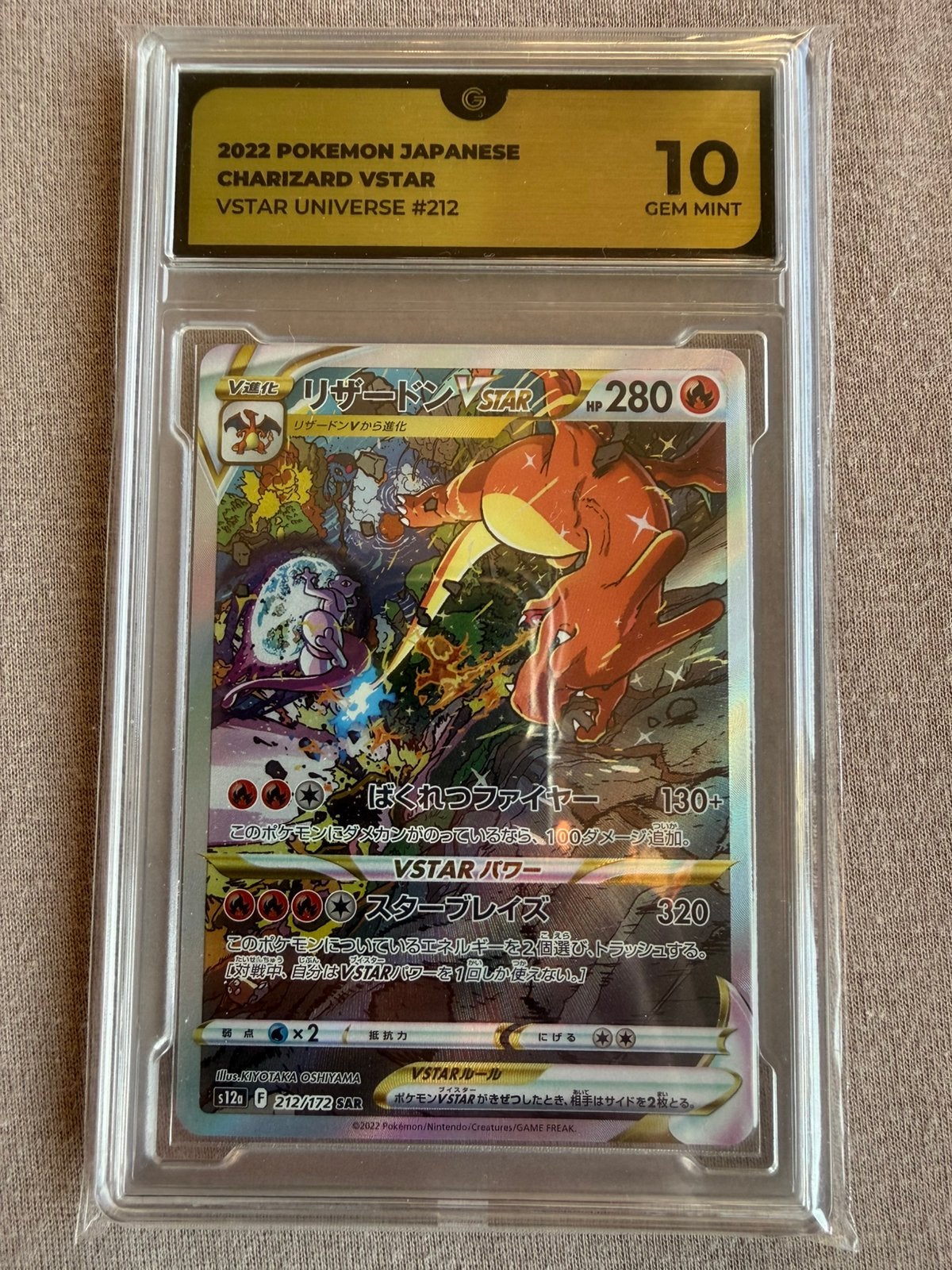 Charizard VSTAR 212/172 GG10, Ophalen of Verzenden, Zo goed als nieuw
