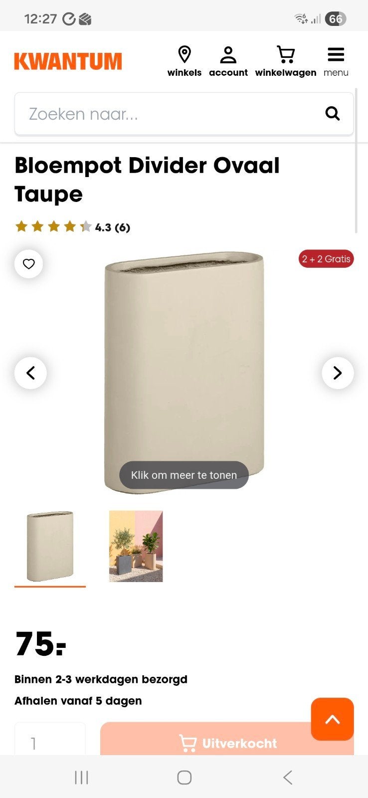Kwantum Bloempot Divider Ovaal Taupe - nieuw, Overige materialen, Binnen, Nieuw, Overige vormen