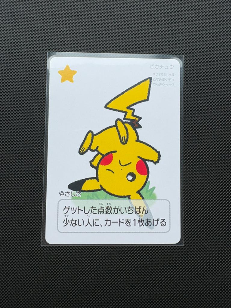 Pikachu Taruka Kaart, Ophalen of Verzenden, Nieuw, Losse kaart