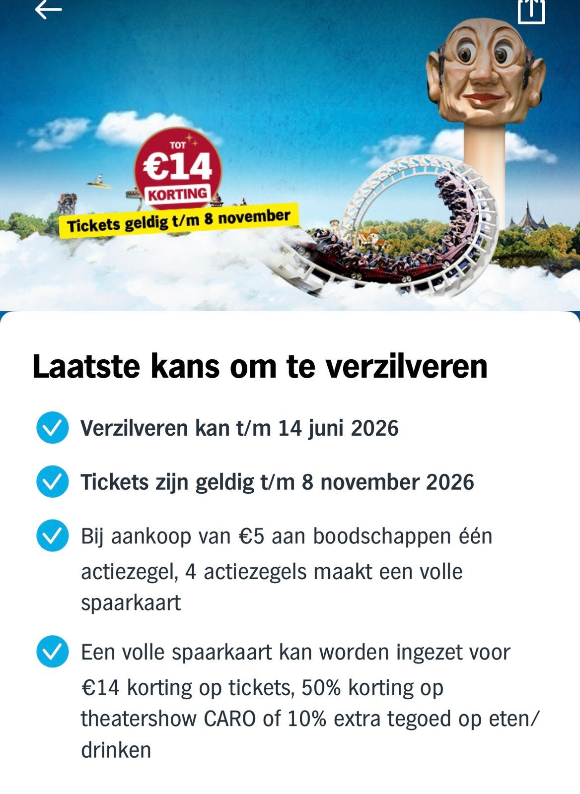 Kortingsbonnen korting ah op de efteling op=op GRATIS, Drie personen of meer, Kortingskaart
