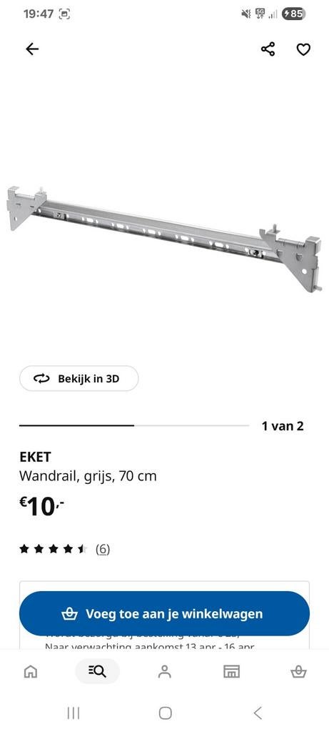EKET Wandrail, grijs, 70 cm, Ophalen of Verzenden