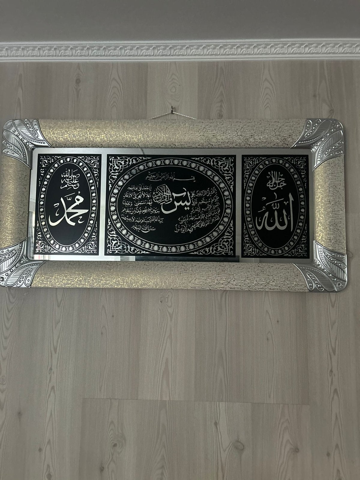 Mooi Arabisch Quran schilderij, Ophalen