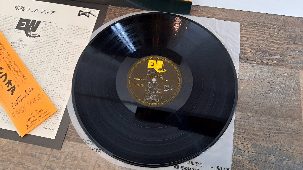 Foto 8 van The L.A. Four - Going Home LP / Vinyl Plaat, Jazz, Japan