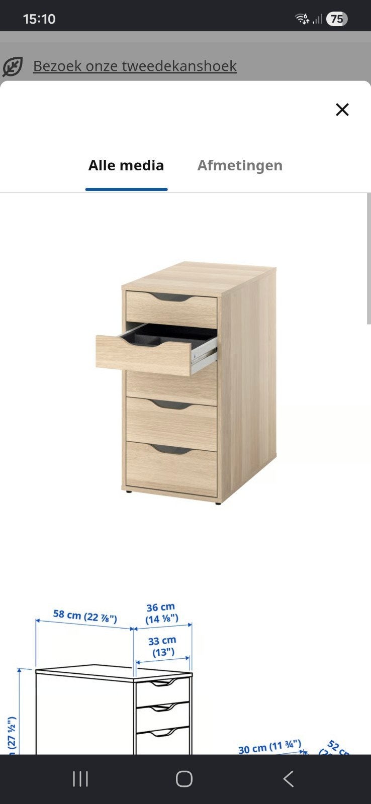 IKEA ALEX ladeblok met 5 lades, eikeneffect, Ophalen, Minder dan 50 cm, Zo goed als nieuw, Minder dan 100 cm
