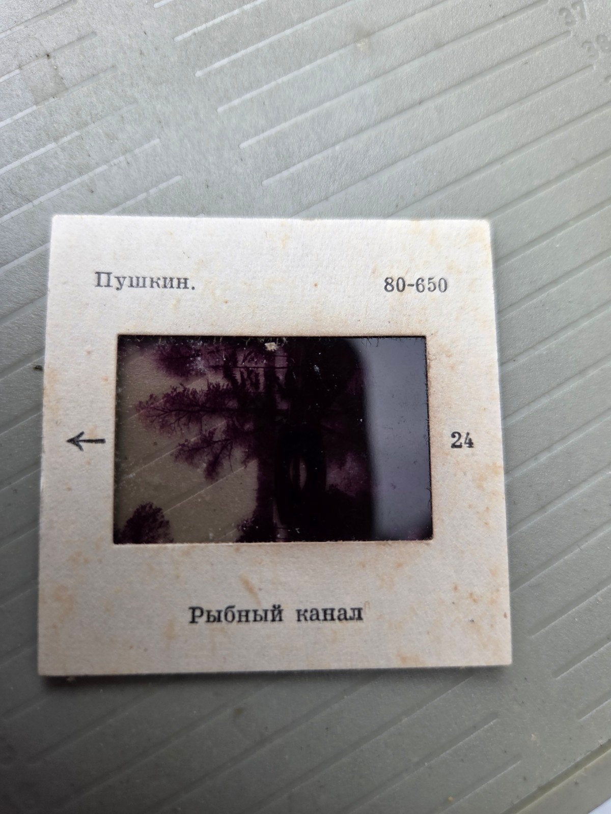 Sovjet propaganda dia's - Historisch beeldmateriaal, Verzamelen, 1960 tot 1980, Gebruikt, Foto, Buitenland
