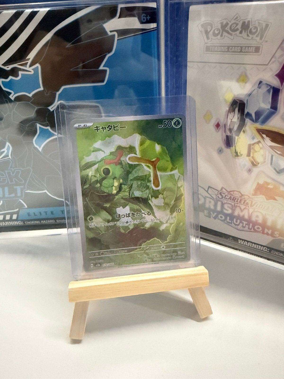 Caterpie 172/165 JP, Ophalen of Verzenden, Zo goed als nieuw