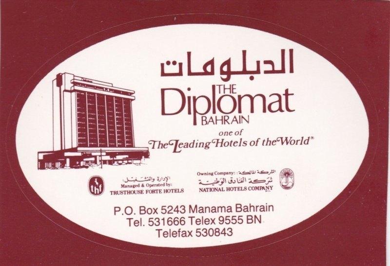 Cocktail prikker Bahrain Manama Diplomat Hotel Vintage, Verzamelen, Ophalen of Verzenden, Zo goed als nieuw, Gebruiksvoorwerp
