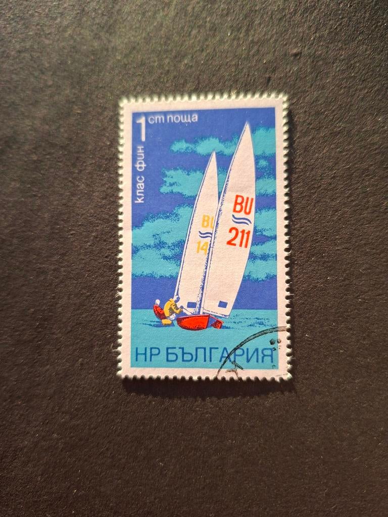 Bulgarije.  Zeilboot., Ophalen of Verzenden, Sport