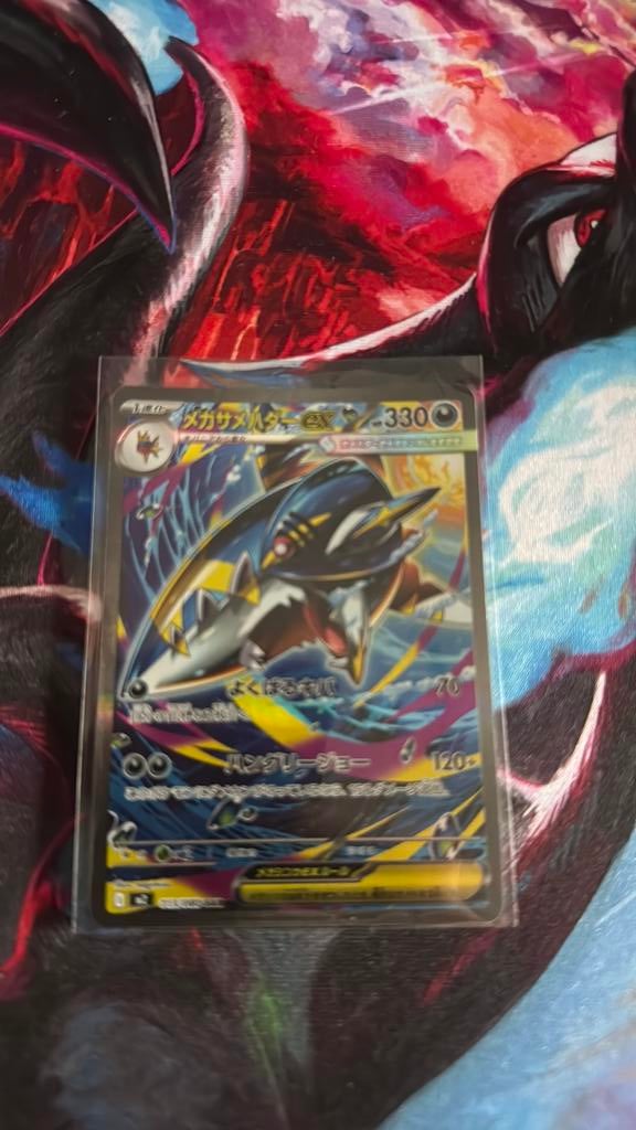 Inferno X Mega Sharpedo EX  #113/080, Ophalen of Verzenden, Zo goed als nieuw