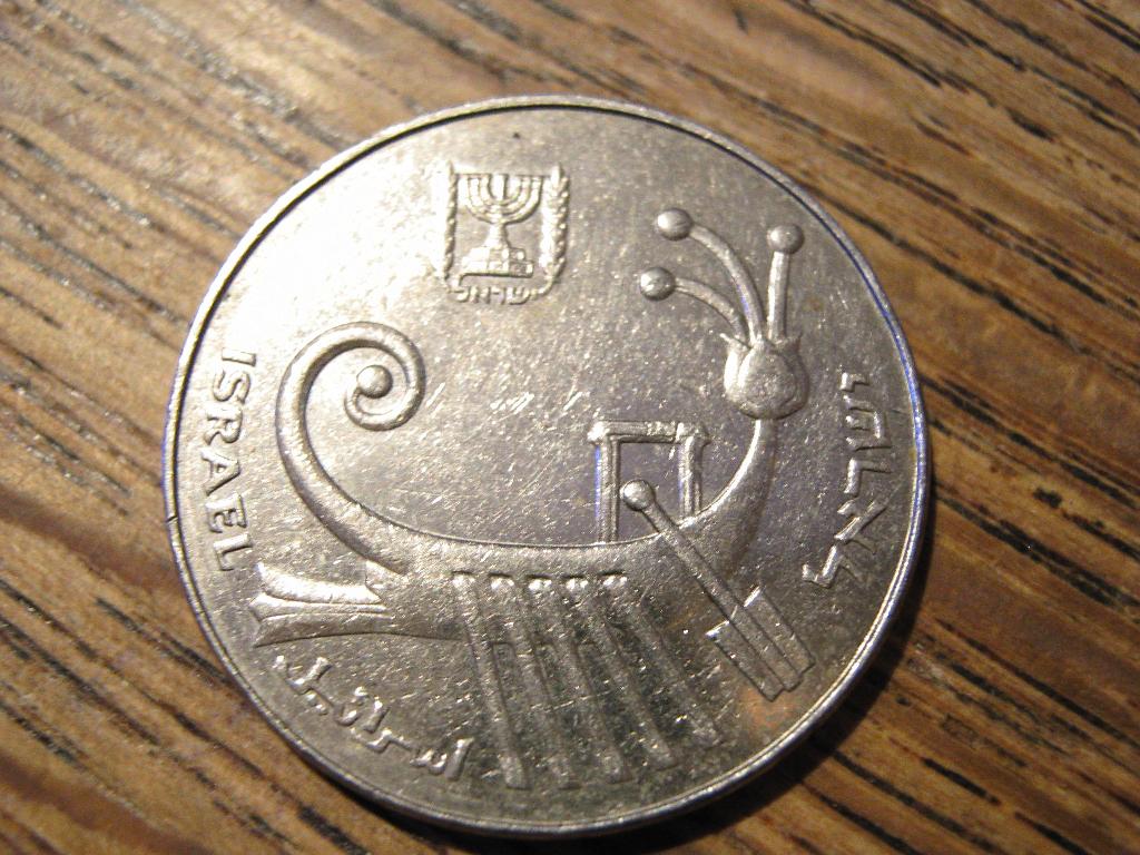 Israel 10 sheqalim 1984, Galeischip #501, Ophalen of Verzenden, Midden-Oosten, Losse munt