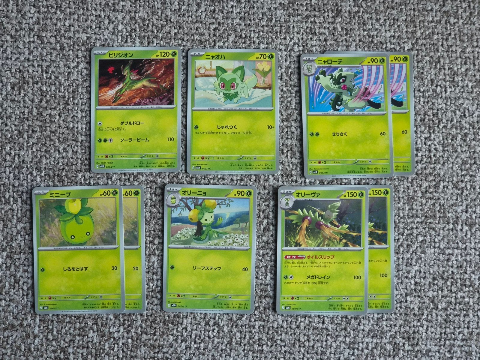 Pokémon kaarten - Japanse starter set Sprigatito, Ophalen of Verzenden, Zo goed als nieuw, Meerdere kaarten
