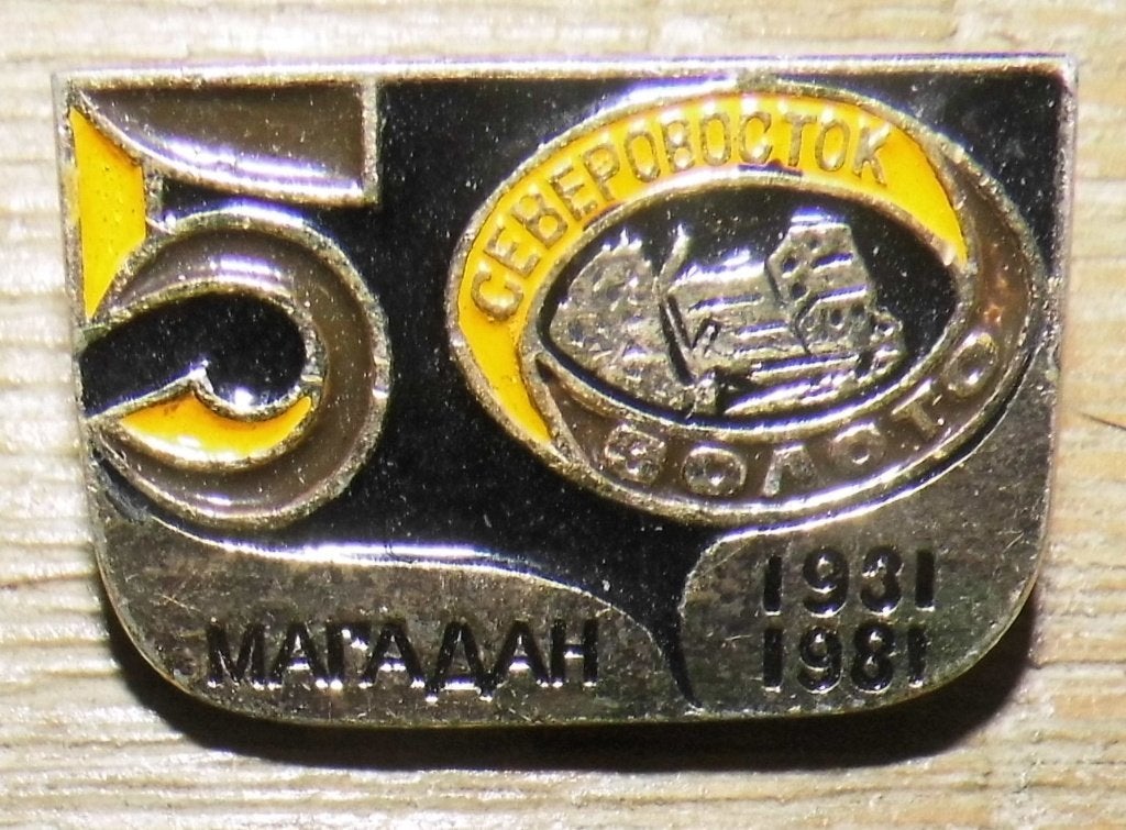 Speld Sovjet-Unie, USSR - Severovostokzoloto, Goud, 50 jaar, Verzenden, Gebruikt, Stad of Land, Speldje of Pin