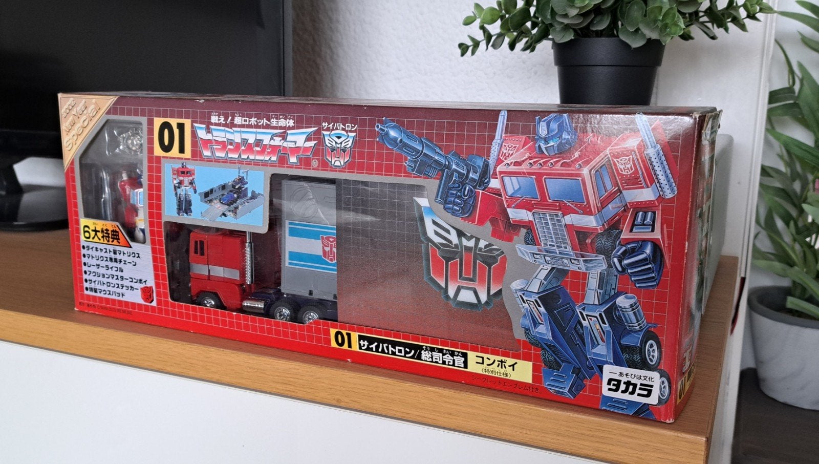 Transformers Optimus Prime G1 Reissue 2002 New Year Special, Ophalen of Verzenden, Nieuw
