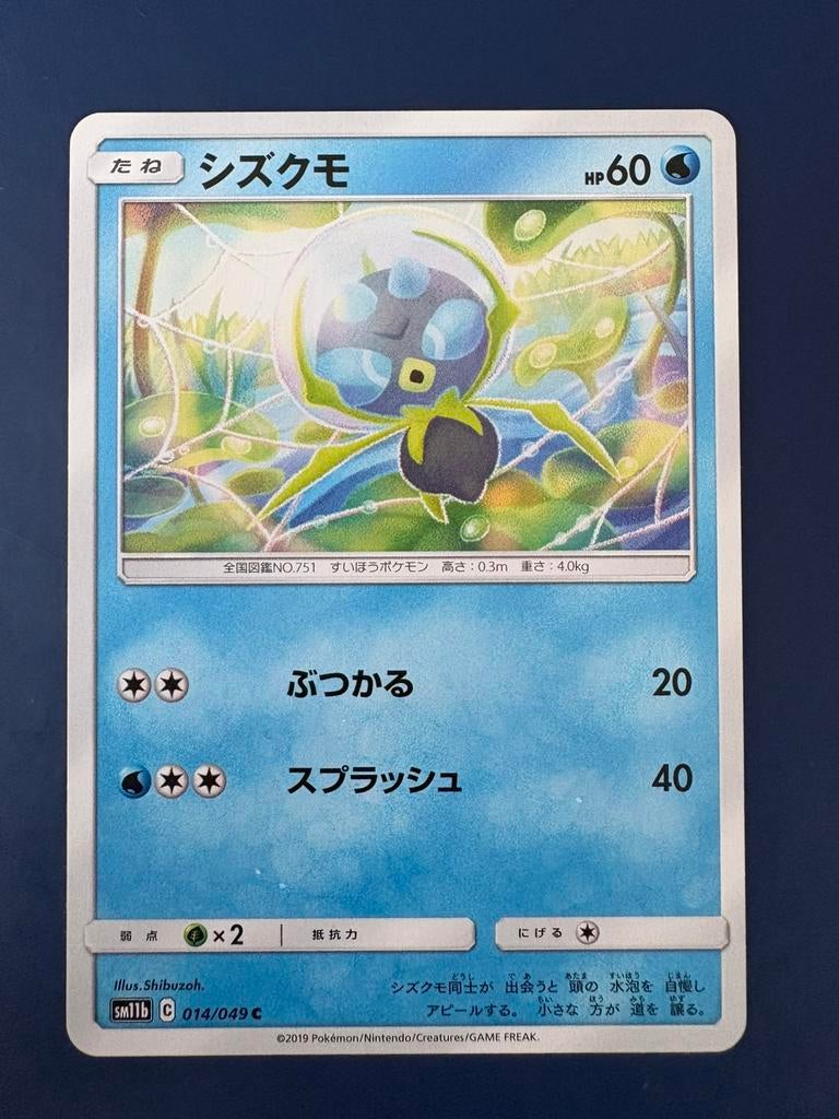 Pokemon Dewpider 014 049 Japans, Ophalen of Verzenden, Zo goed als nieuw