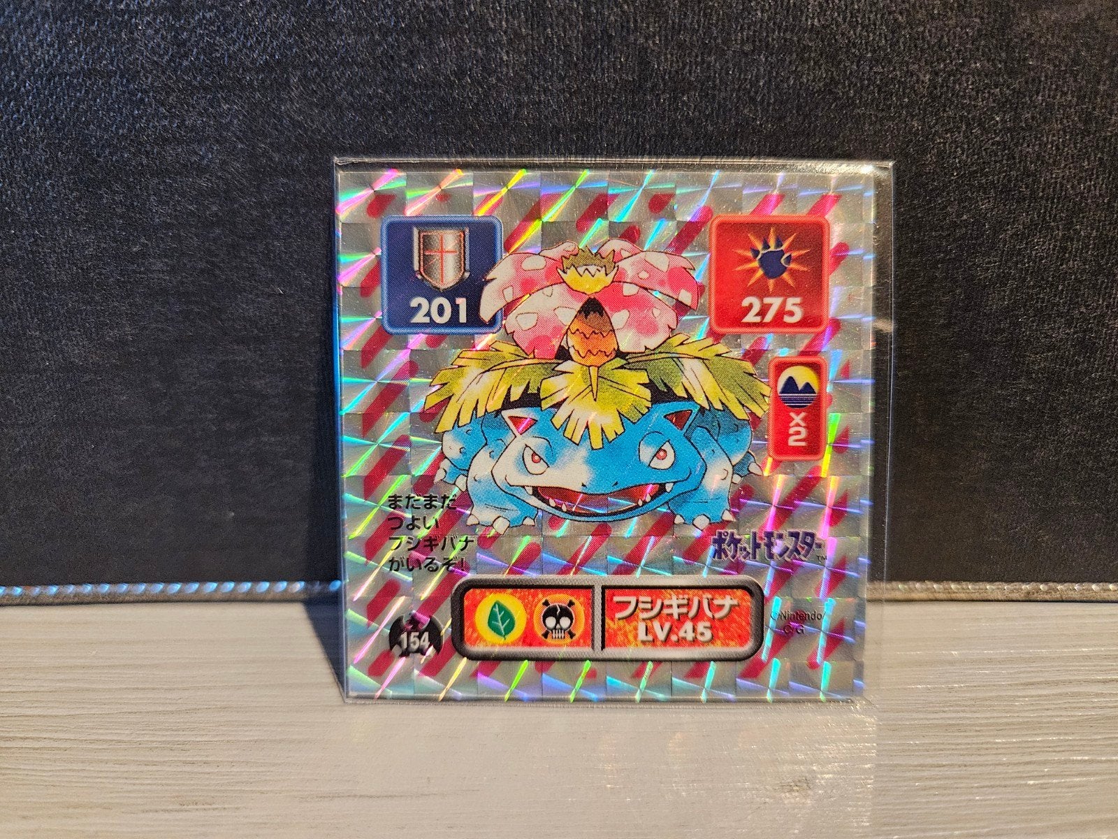 Venusaur Holo Red Prism #154 Amanda Japanese Sticker Oldskoo, Verzenden, Zo goed als nieuw, Losse kaart, Foil