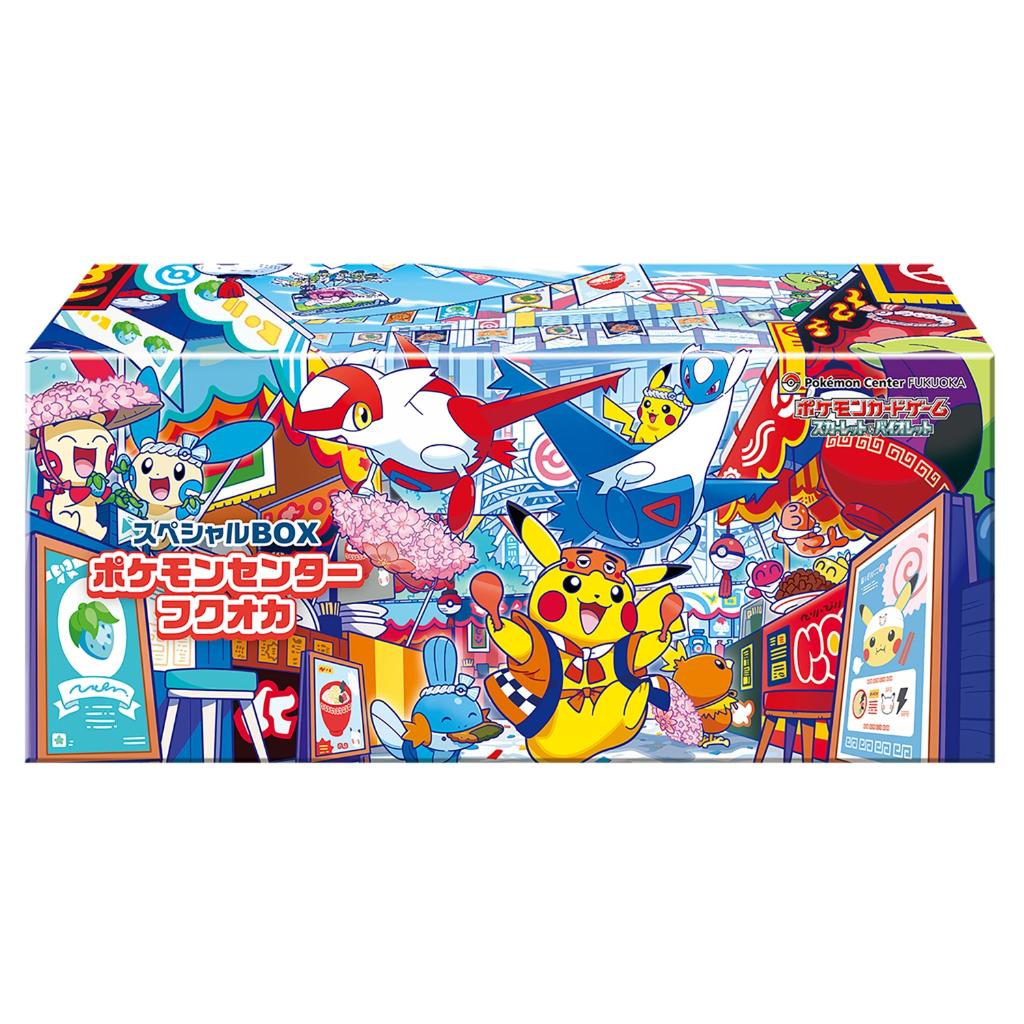 Pokémon Center Fukuoka Booster Box, Ophalen of Verzenden, Nieuw, Boosterbox, Foil