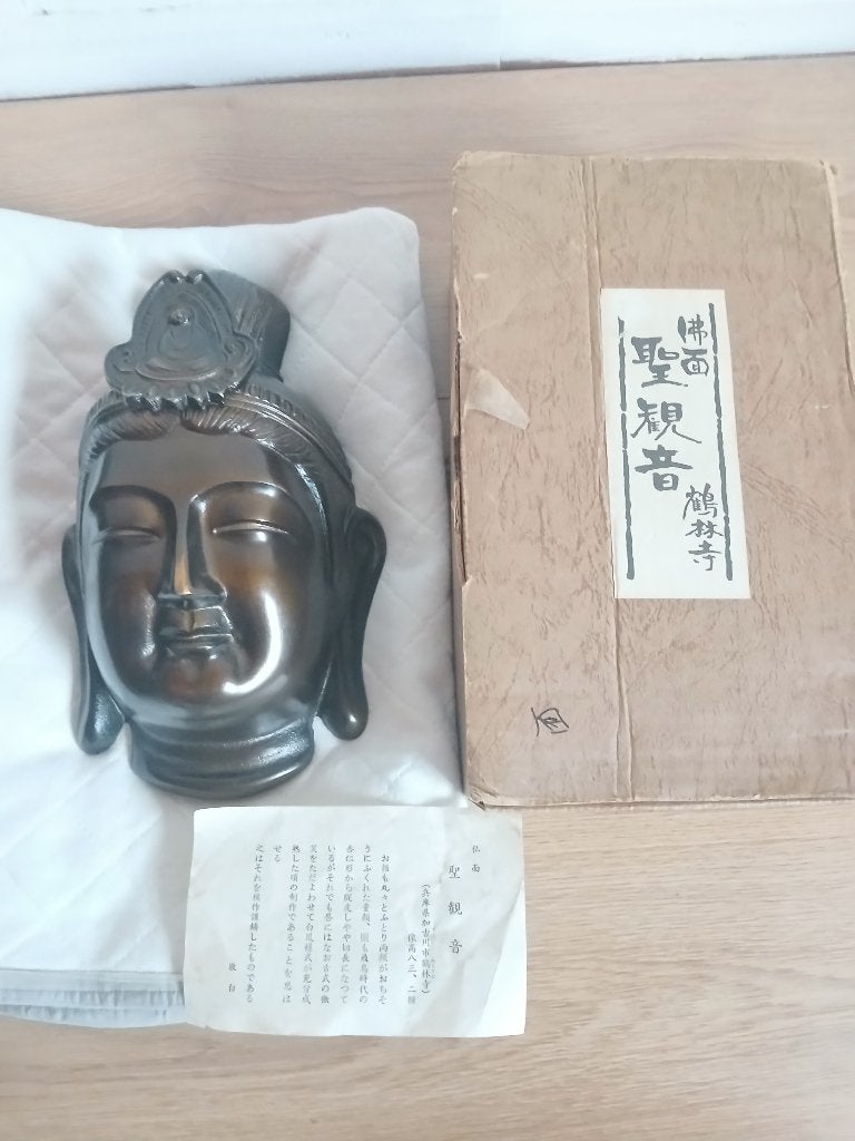 Japans Vintage Boeddha gezicht St. Kannon Kakurin, Ophalen of Verzenden