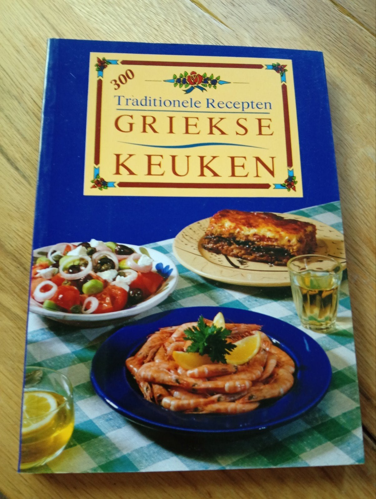 300 Traditionele Recepten Griekse Keuken Kookboek, Onbekend, Hoofdgerechten, Ophalen of Verzenden, Zo goed als nieuw
