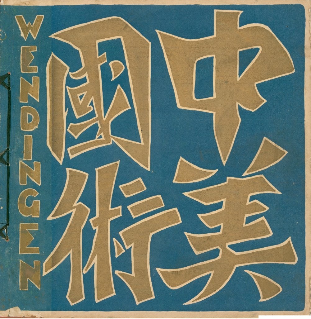 WENDINGEN NUMMER 3 VAN SERIE 4, 1921, Verzenden, Gelezen