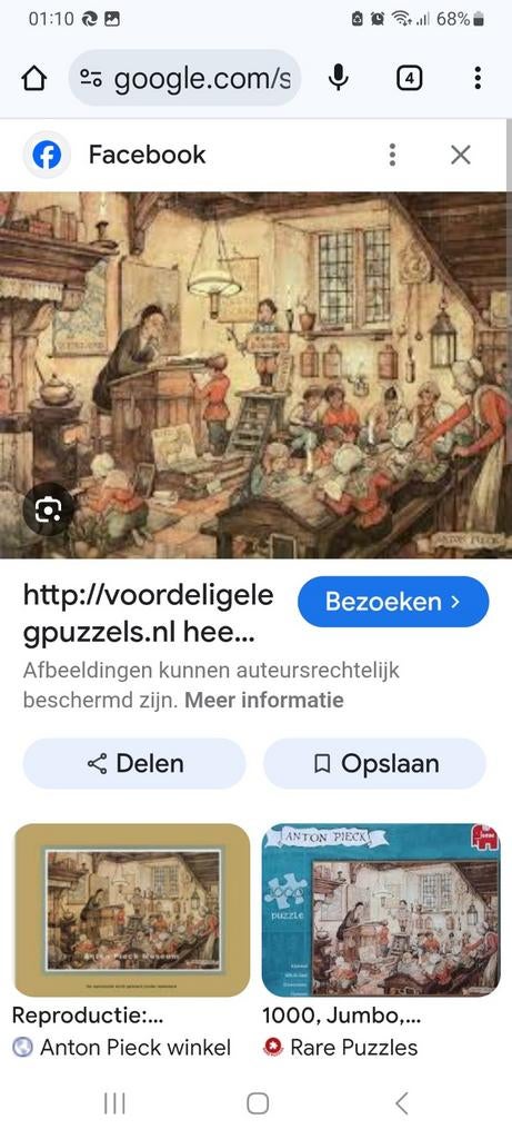 GEZOCHT  Anton pieck puzzel  het klaslokaal, Ophalen of Verzenden, 500 t/m 1500 stukjes