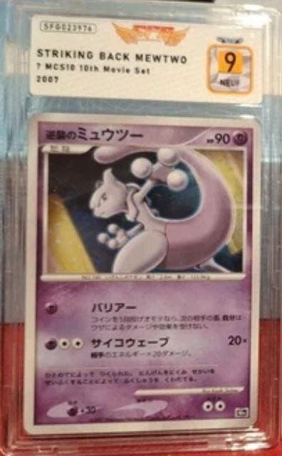 Striking Back Mewtwo - SFG 9, Ophalen of Verzenden, Zo goed als nieuw, Losse kaart, Foil