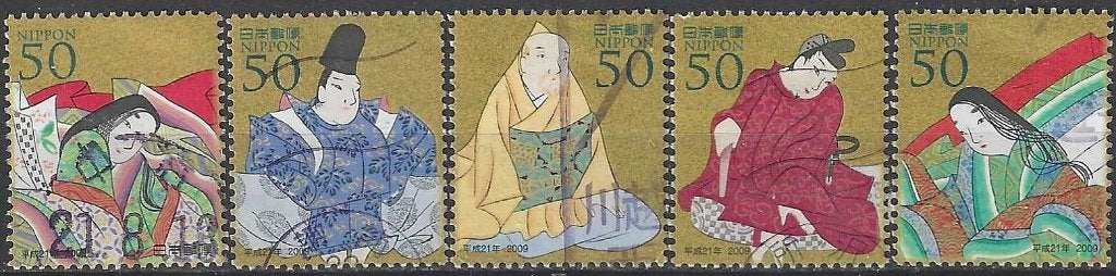 Japan 1390, Ophalen of Verzenden, Oost-Azië
