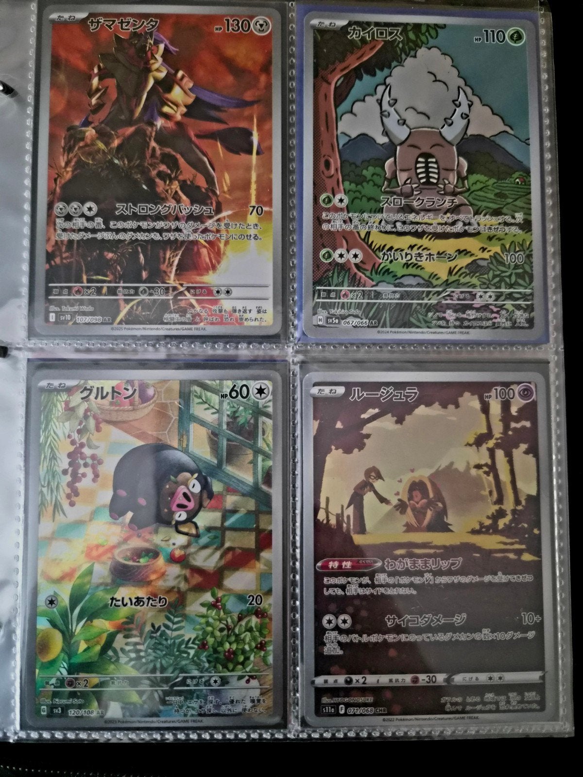 Pokémon Kaarten (64 Stuks), Ophalen of Verzenden, Zo goed als nieuw, Meerdere kaarten