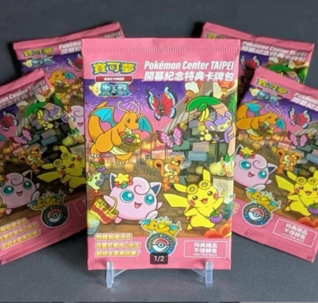Sealed Taipei Pikachu Promo 057/SV-P 2023 Pokemon, Ophalen of Verzenden, Zo goed als nieuw