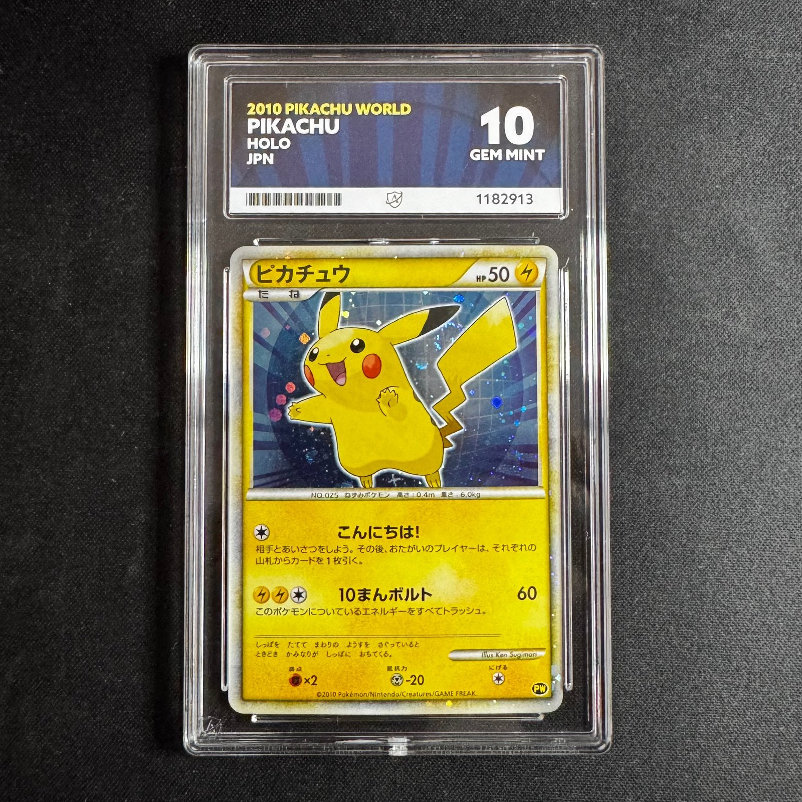 Pokémon Pikachu World Japanese Blue ACE 10, Ophalen of Verzenden, Zo goed als nieuw