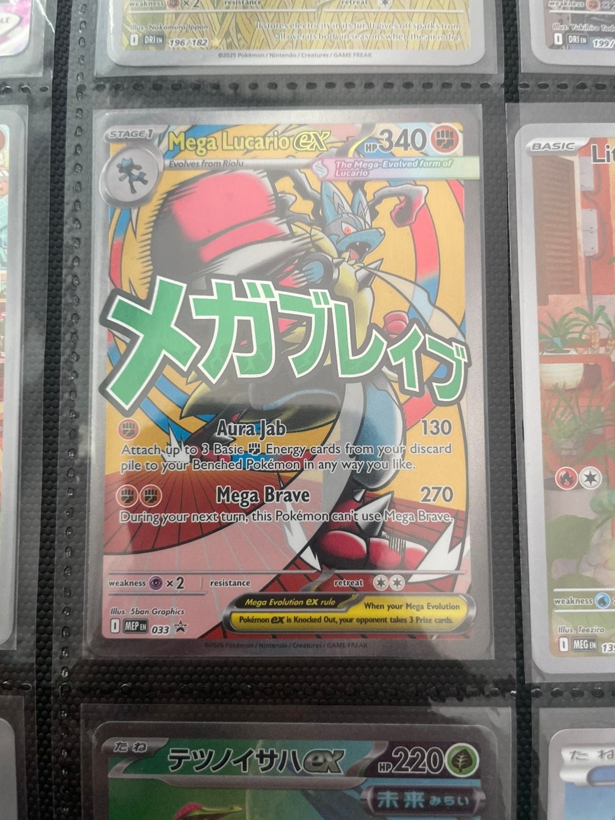 Mega lucario ex 033, Ophalen of Verzenden, Nieuw, Losse kaart, Foil